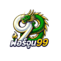 fortun99 เว็บพนันที่ผสานความทันสมัยกับความปลอดภัยระดับสากล